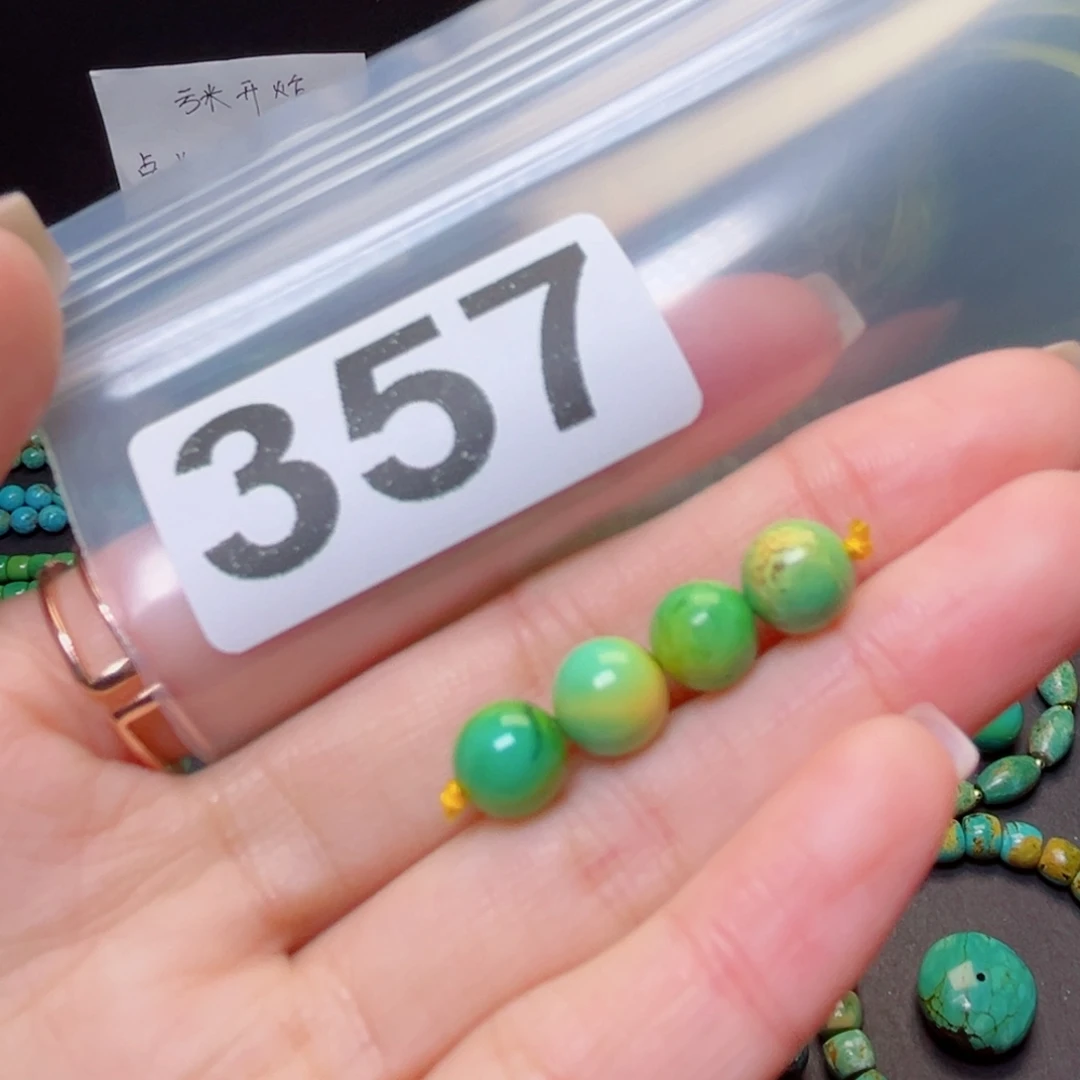 湖北原生态特色散珠配饰