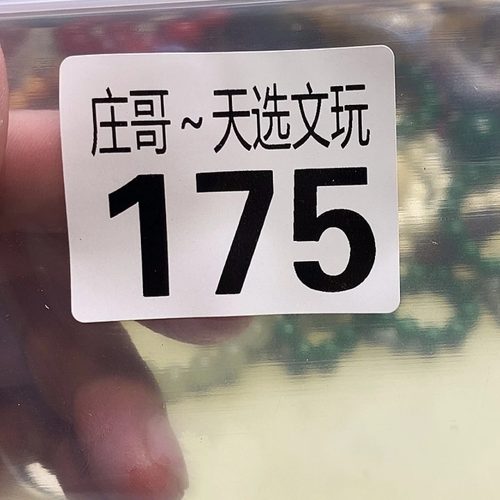 大理石磁石配饰、配饰、175