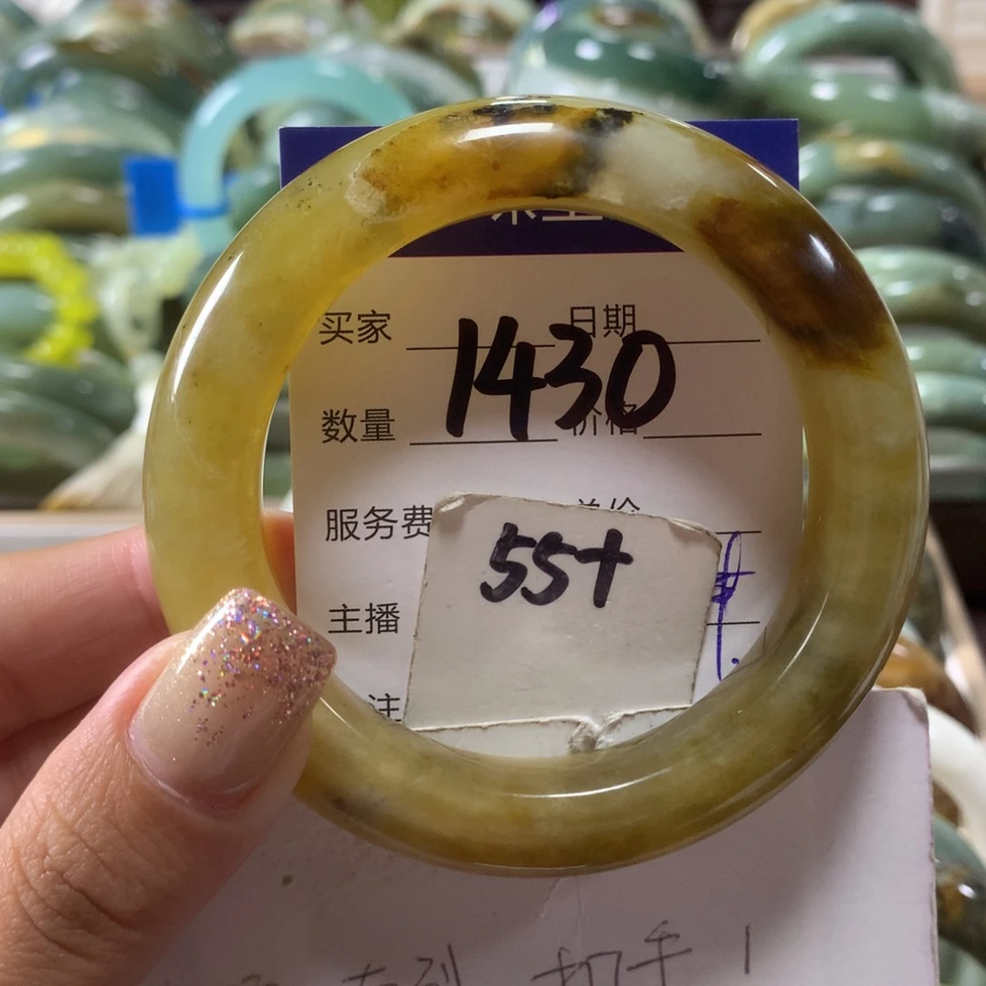 蛇纹石玉未镶嵌手镯1430