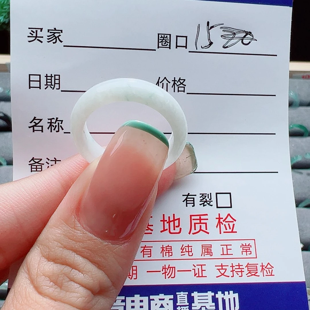 翡翠戒指未镶嵌戒指