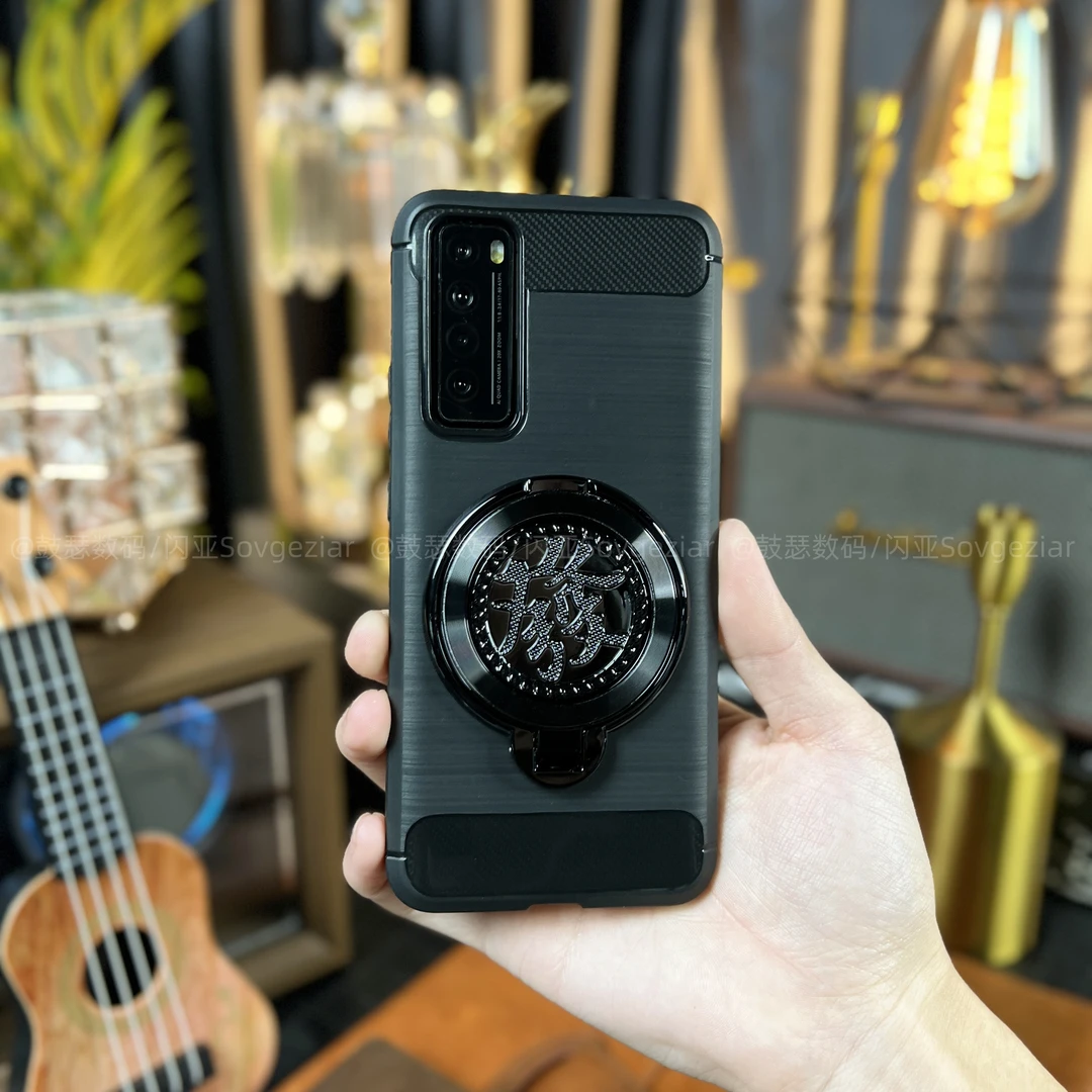 【碳纤维拉丝纹+发字陀螺支架】适用于华为Nova7解压手机壳