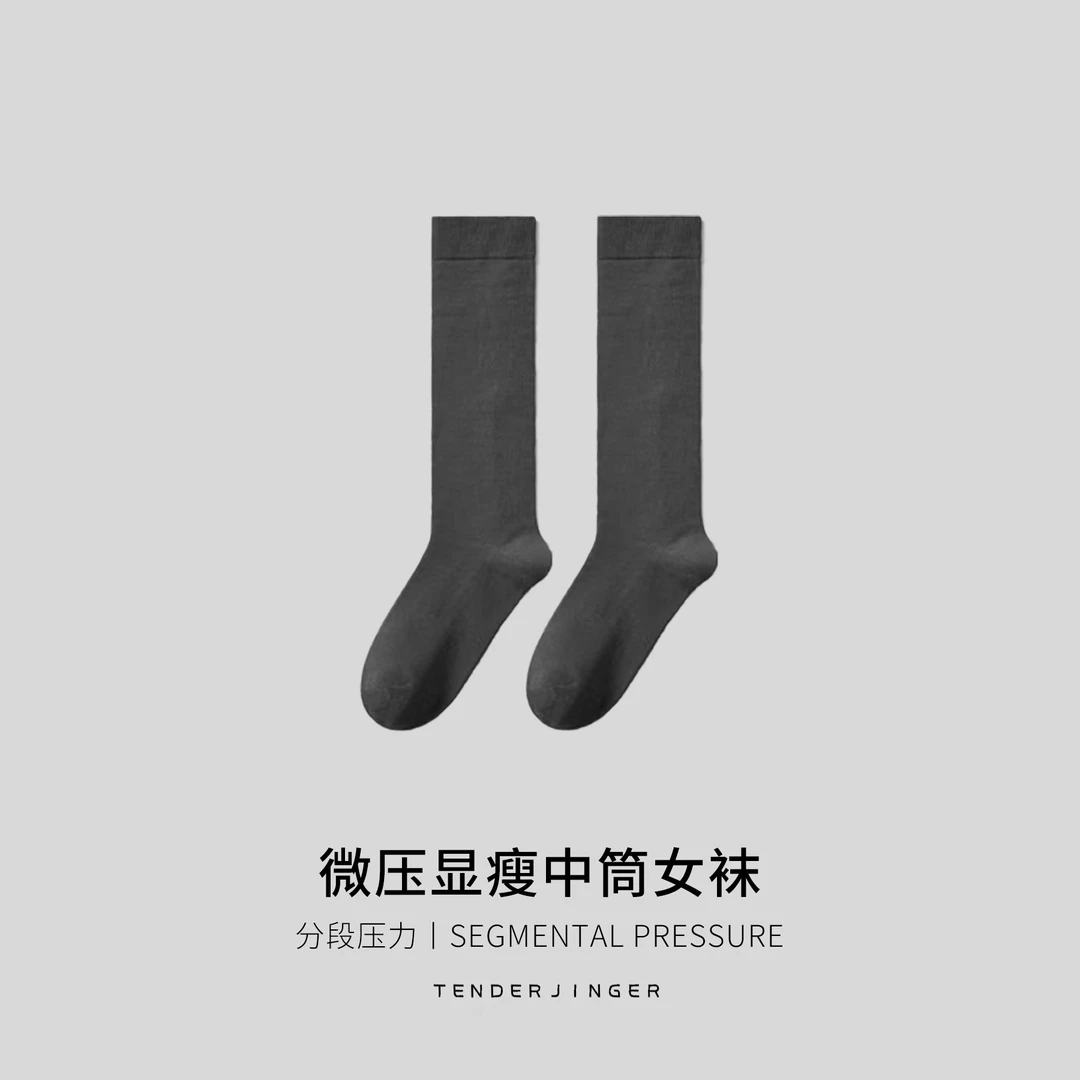Tender Jinger微压显瘦中筒(过膝)小腿女袜T2307MYM51450