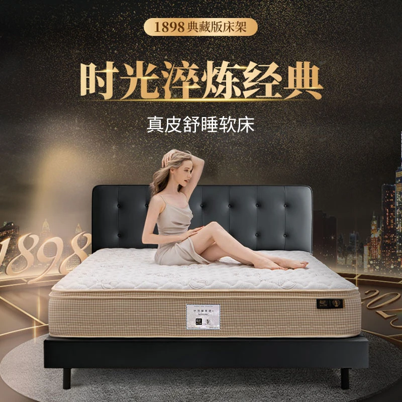 金可儿1898典藏床架成人床架（床架）【政府补贴】