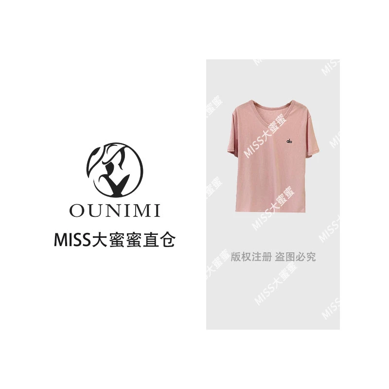 欧倪蜜 OUNIMI 法式刺绣V领字母短袖L-1032