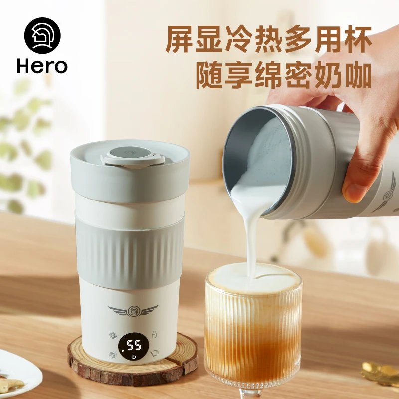 hero新品小艺smart奶泡杯奶咖专业咖啡打泡器外带旅行大容量小型