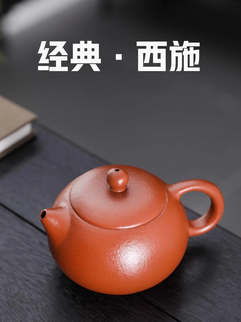 正品半手工紫砂壶原矿朱泥经典西施壶高档家用大容量泡茶壶