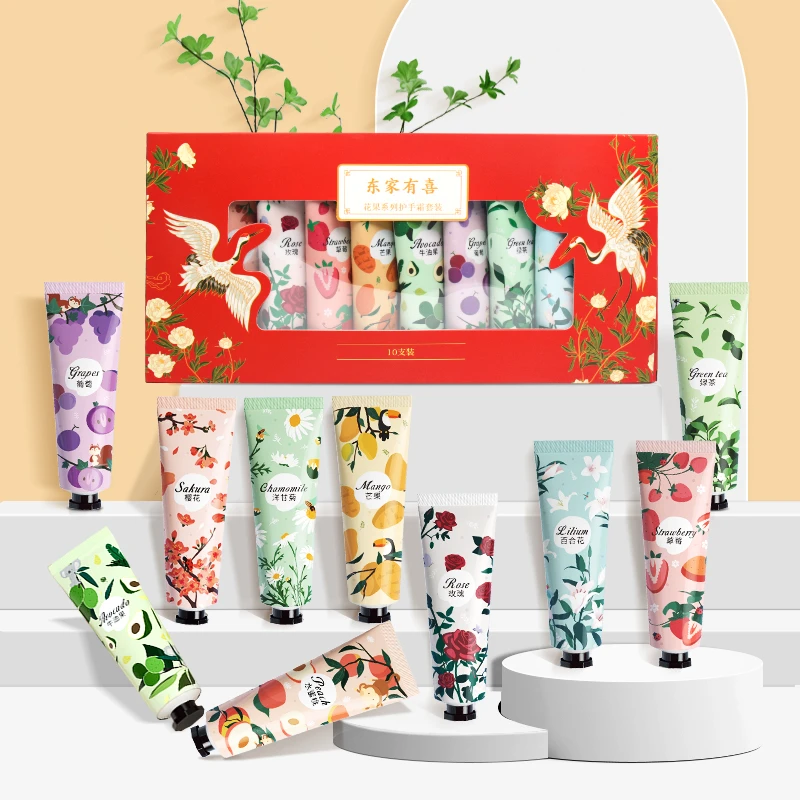 【护手霜礼盒】花果香氛护手霜补水保湿防干裂清爽不油腻10支套装