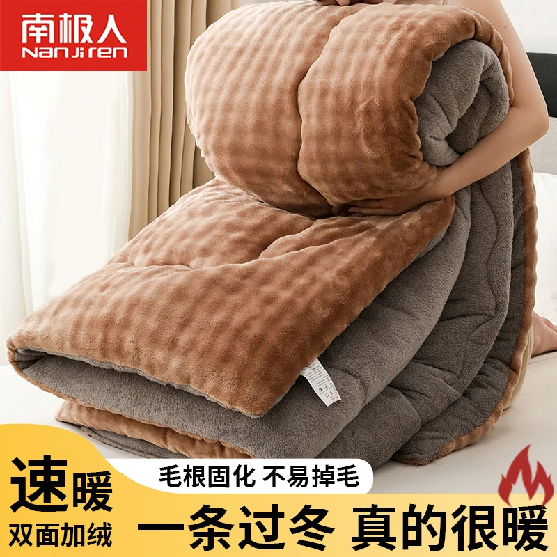 冬被加厚加绒双人被仿兔毛绒单人出租房被褥学生宿舍牛奶绒被芯