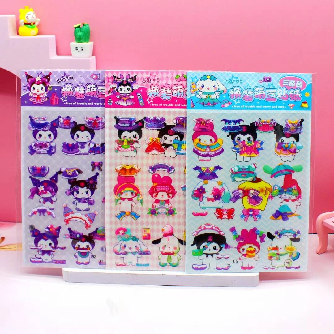 换装萌豆贴纸学生学习贴贴换装