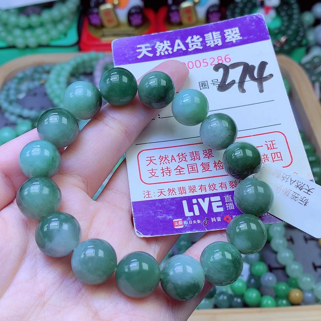 毛衣链未镶嵌翡翠13.5