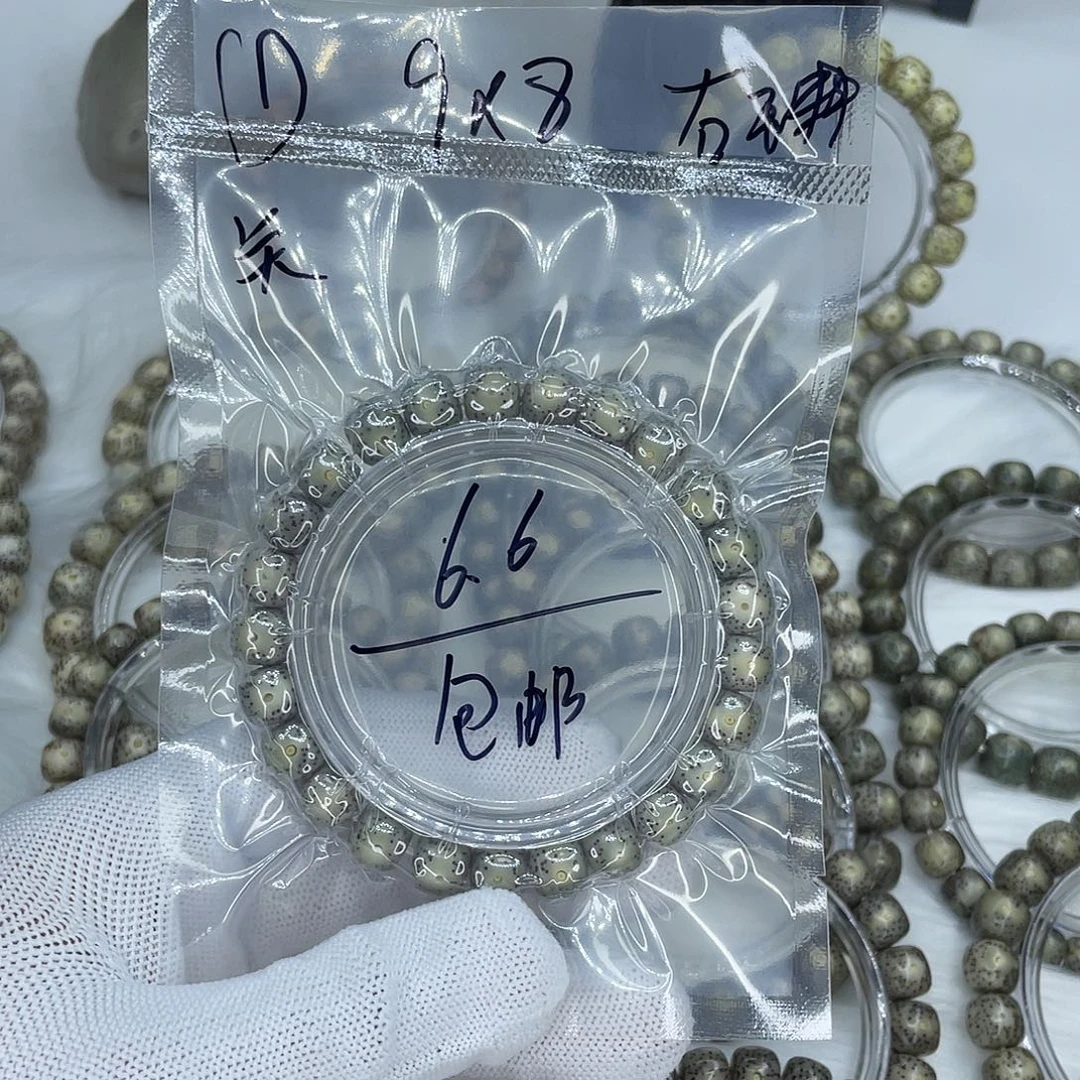 吊坠白玉菩提福利1 9