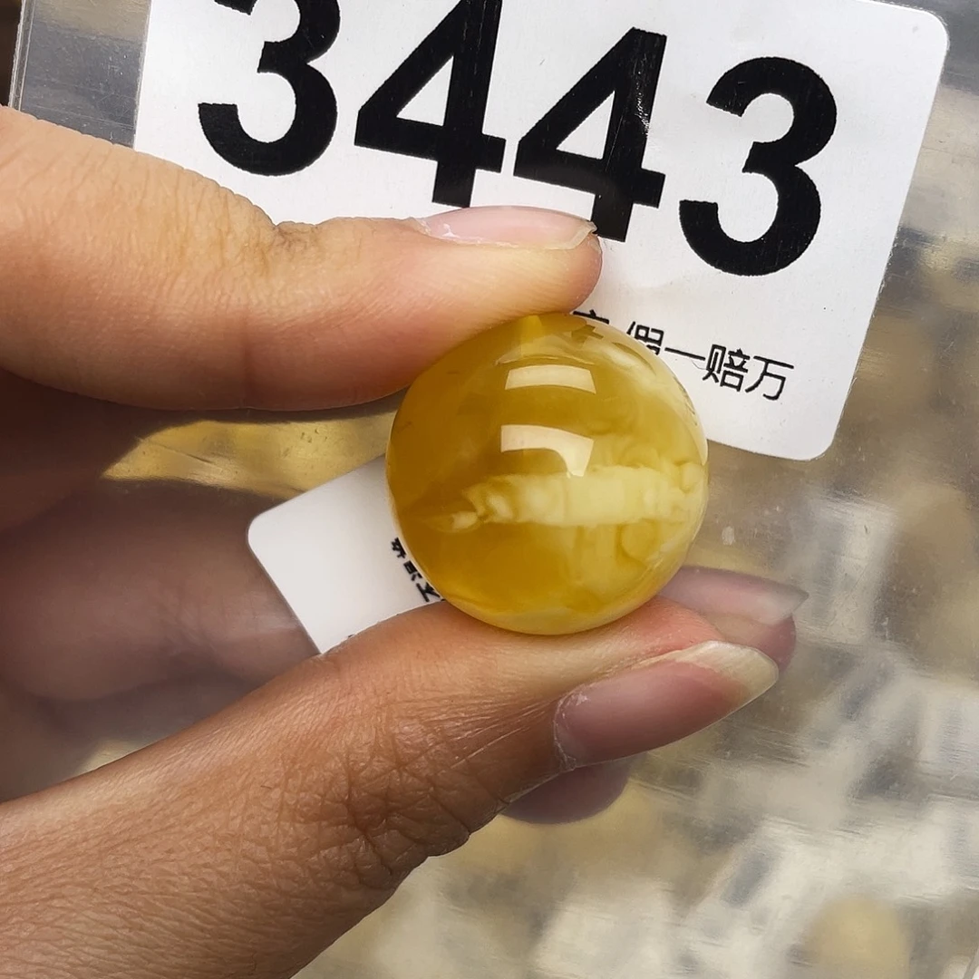 董***军蜜蜡未镶嵌珠宝奇石粉20.6