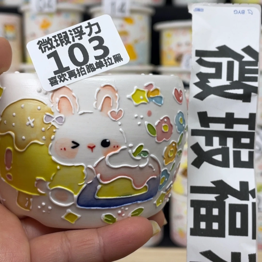 103 嘟嘟嘟嘟嘟嘟嘟嘟嘟嘟嘟嘟嘟紫砂