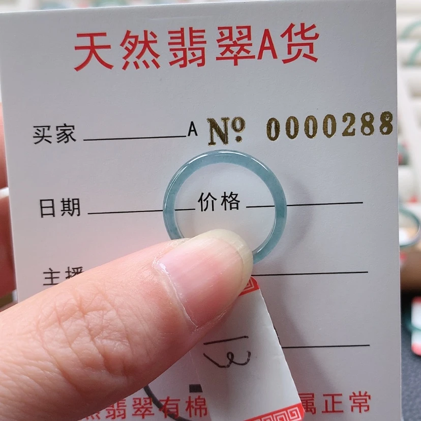 【闪购商品】翡翠戒指未镶嵌赵**。天然翡翠翡翠,