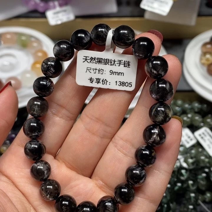 未镶嵌手链水晶黑银泰金手链