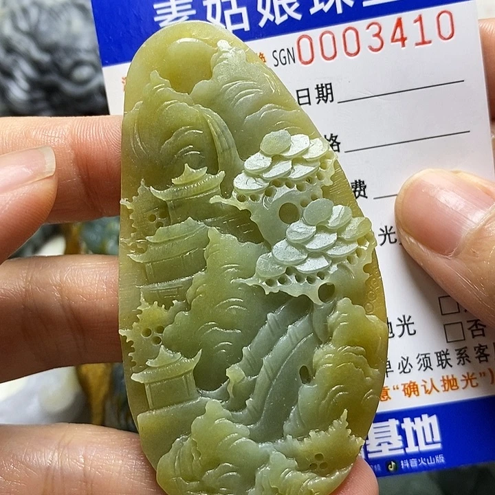 定制翡翠未镶嵌毛货