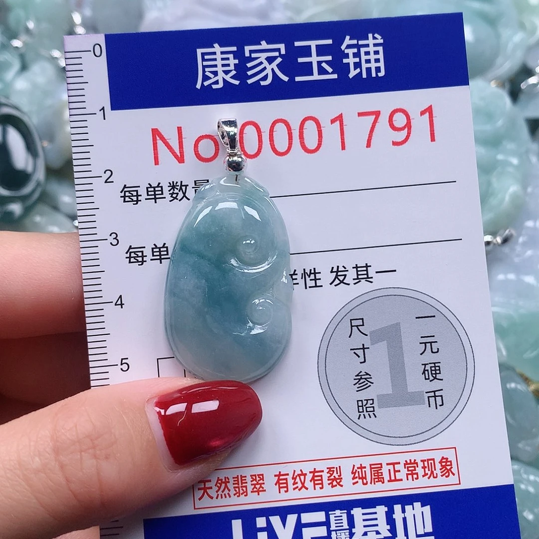 颈饰未镶嵌翡翠1