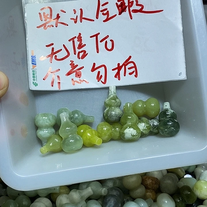 未镶嵌蛇纹石玉车挂62