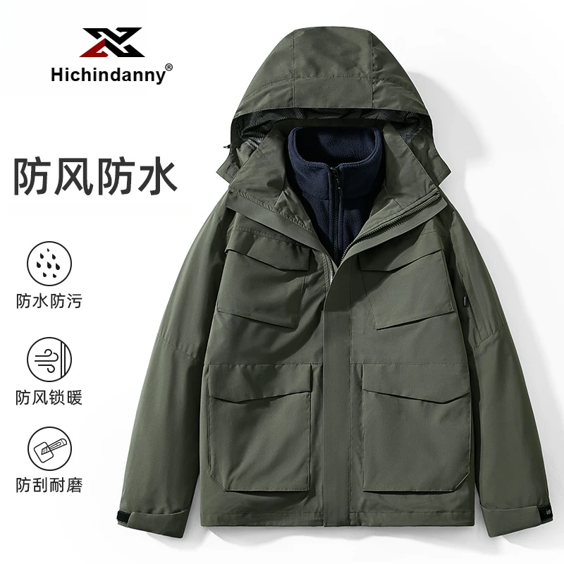 HICHIN三合一可拆卸冲锋衣男冬季加绒加厚防风防水多口袋工装外套