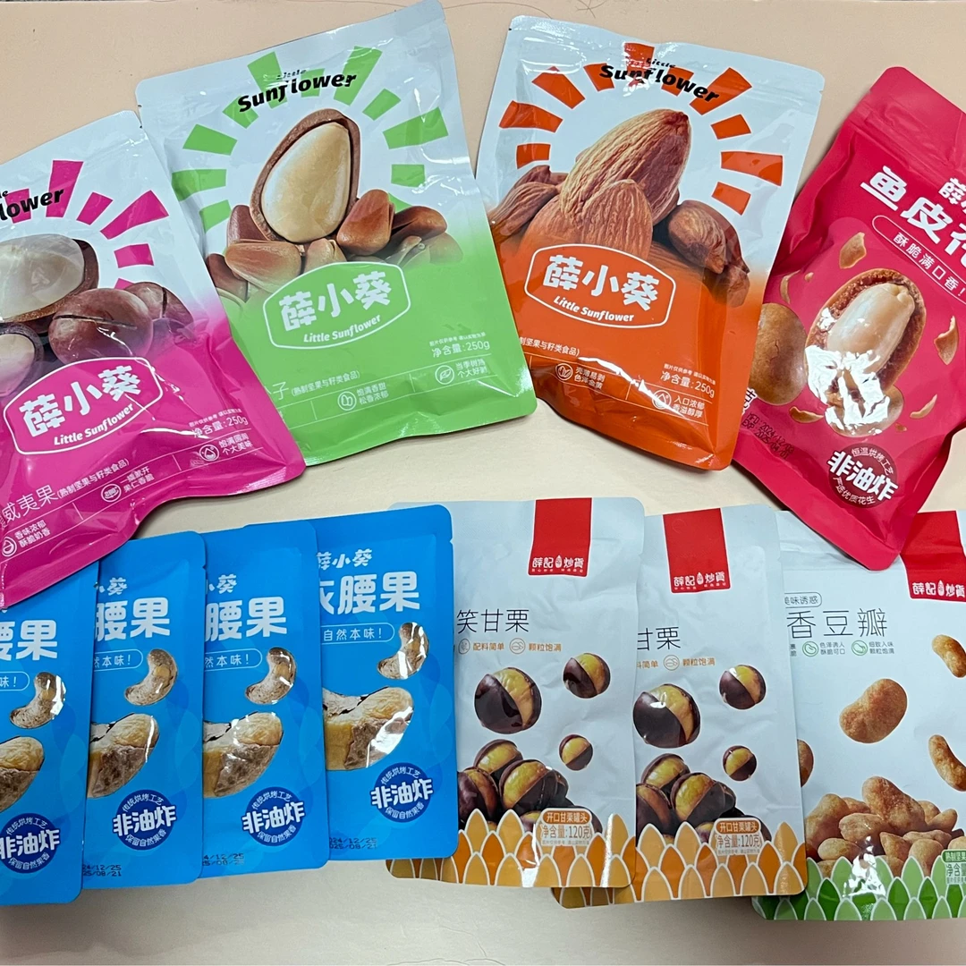 薛小葵 坚果组合装11袋 零食小吃 薛记炒货