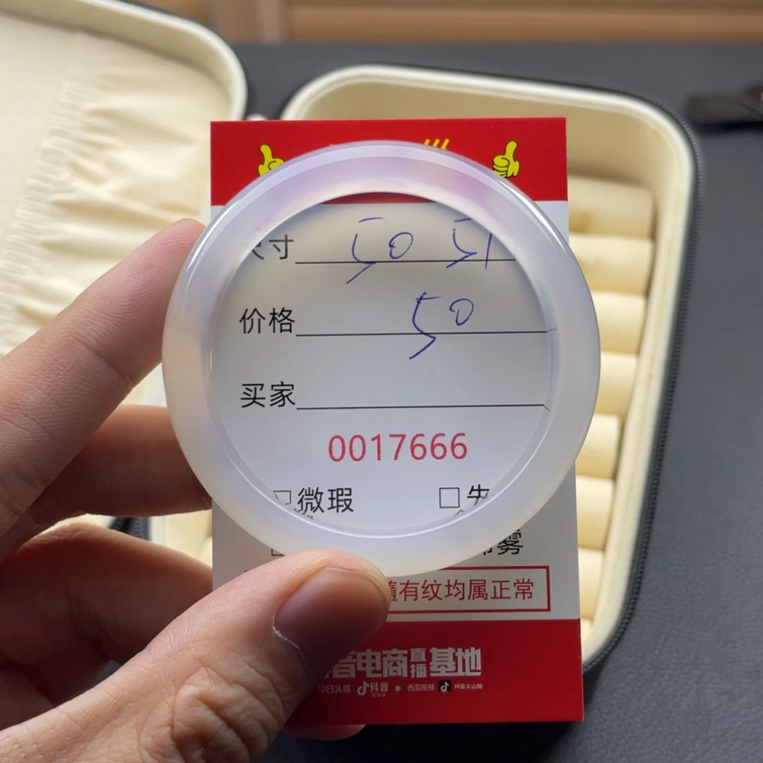 手镯玛瑙/玉髓未镶嵌