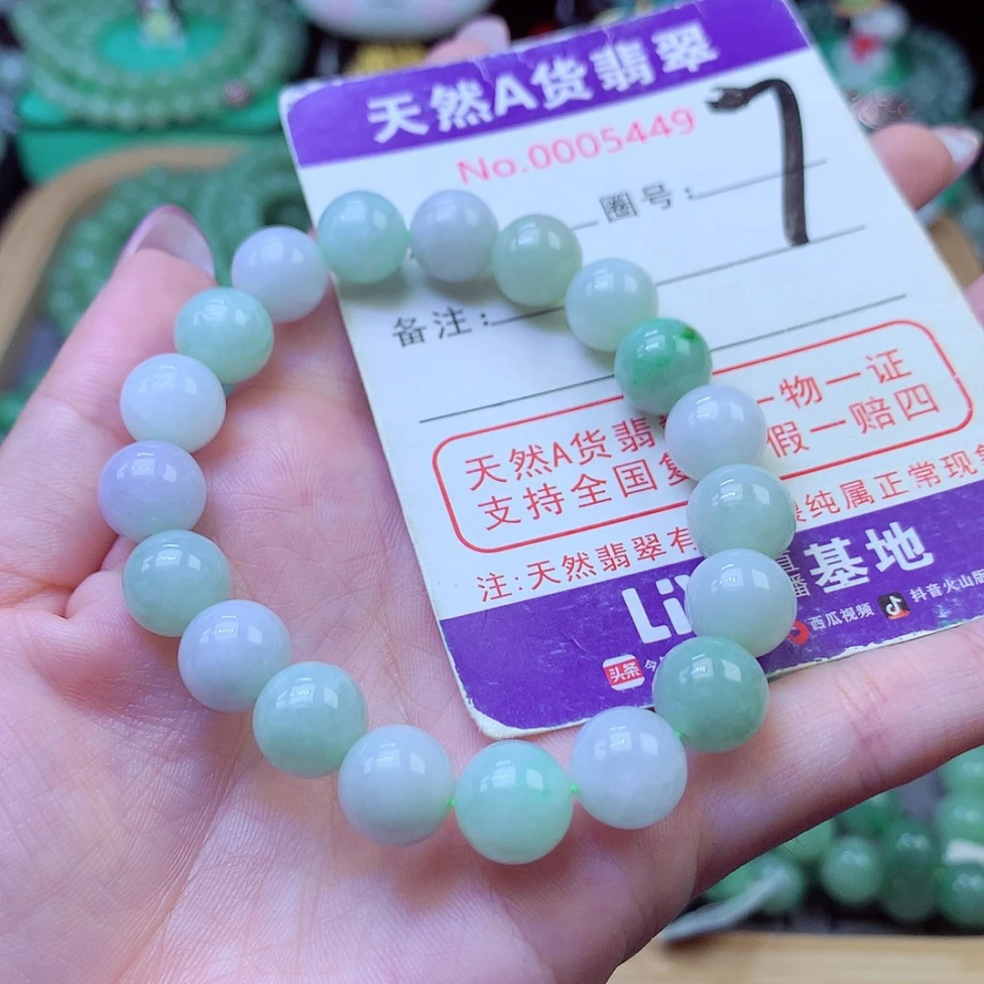 翡翠未镶嵌毛衣链10+