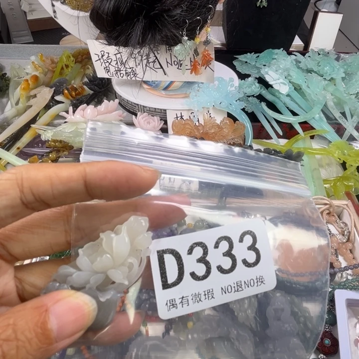 未镶嵌手镯和田玉（糖玉）曲***姐