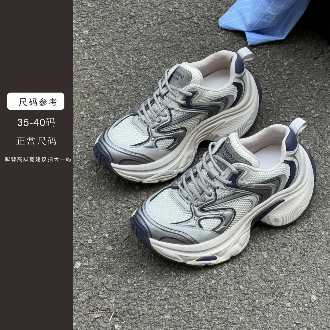 H-226-鞋子2025新款撞色休闲运动老爹鞋QYF8251-1