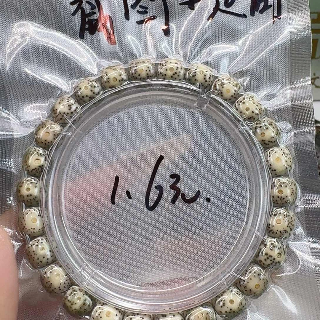 星月菩提手串A***r30一物一图开播福利