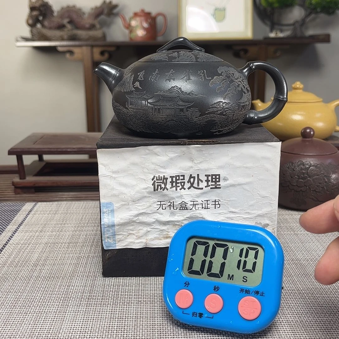 山***鹰茶壶紫砂微瑕处理