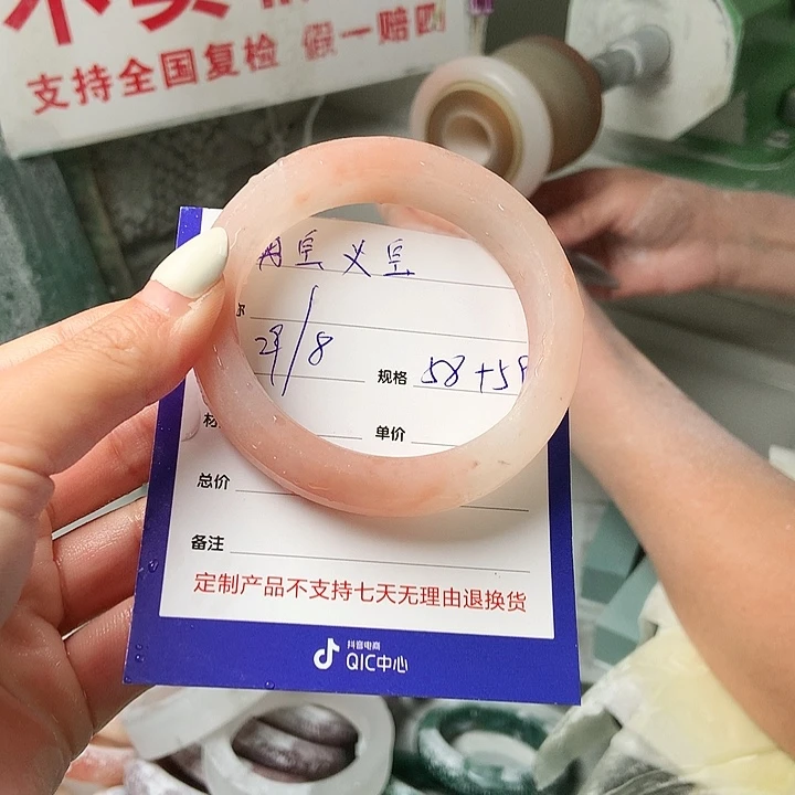 勇***咪未镶嵌手镯石英质玉