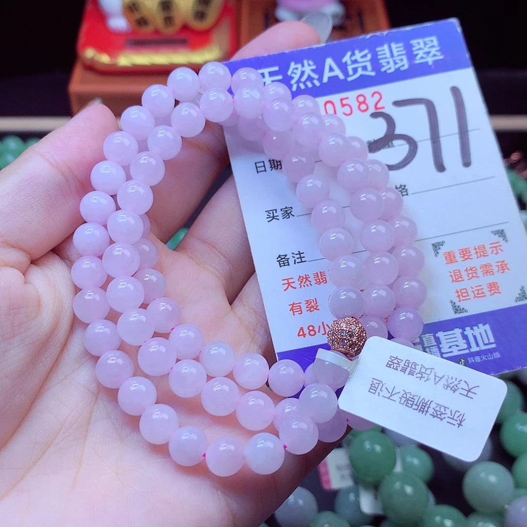 毛衣链未镶嵌翡翠7➕