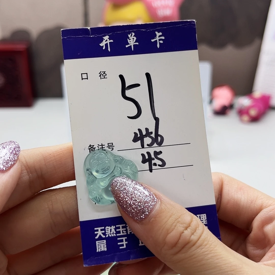 蛇纹石玉未镶嵌吊坠