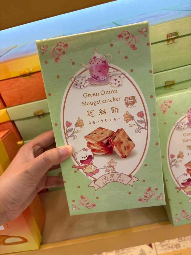 【澳门钜记】澳门特产钜记葱结饼