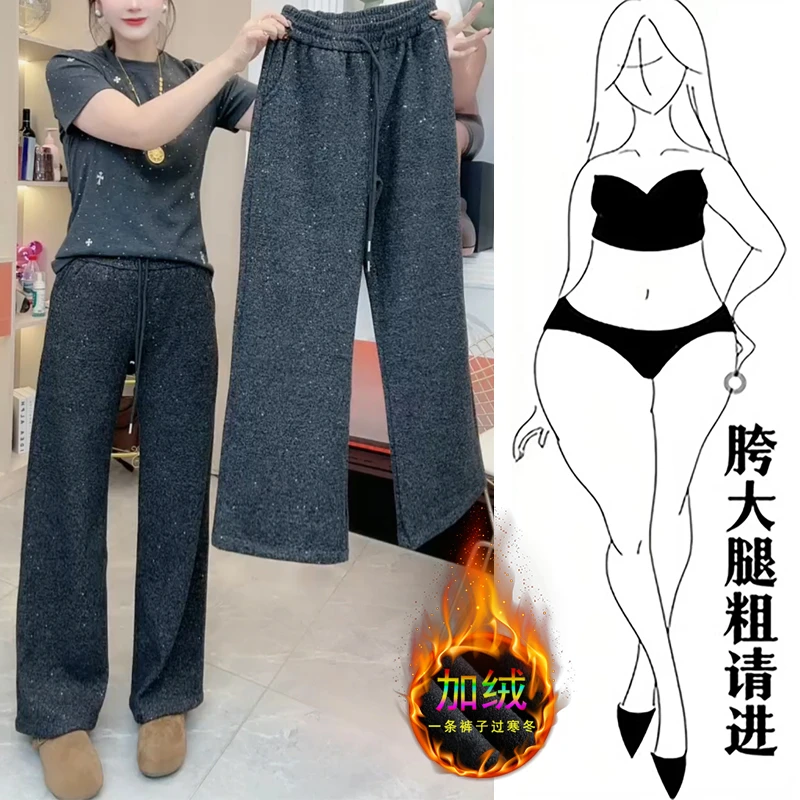 2025秋冬新款加绒亮片毛呢裤女宽松直筒阔腿裤洋气百搭拖地糯米裤