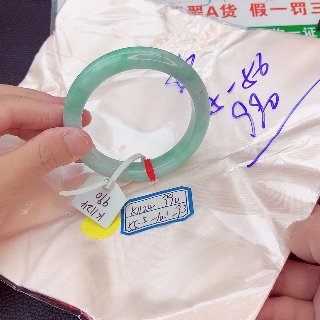翡翠手镯未镶嵌我