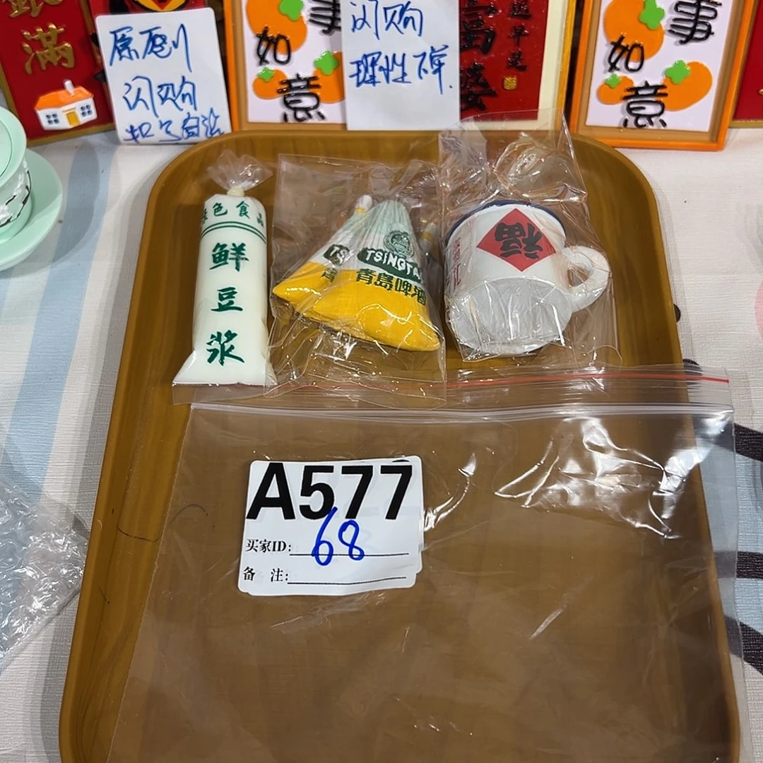 双层款577号666666666