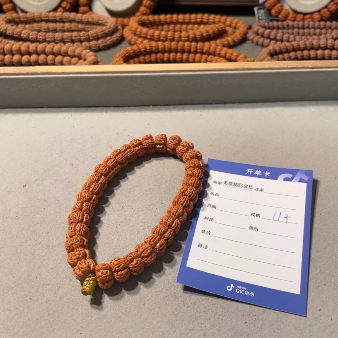 金刚菩提吊坠天王梅花