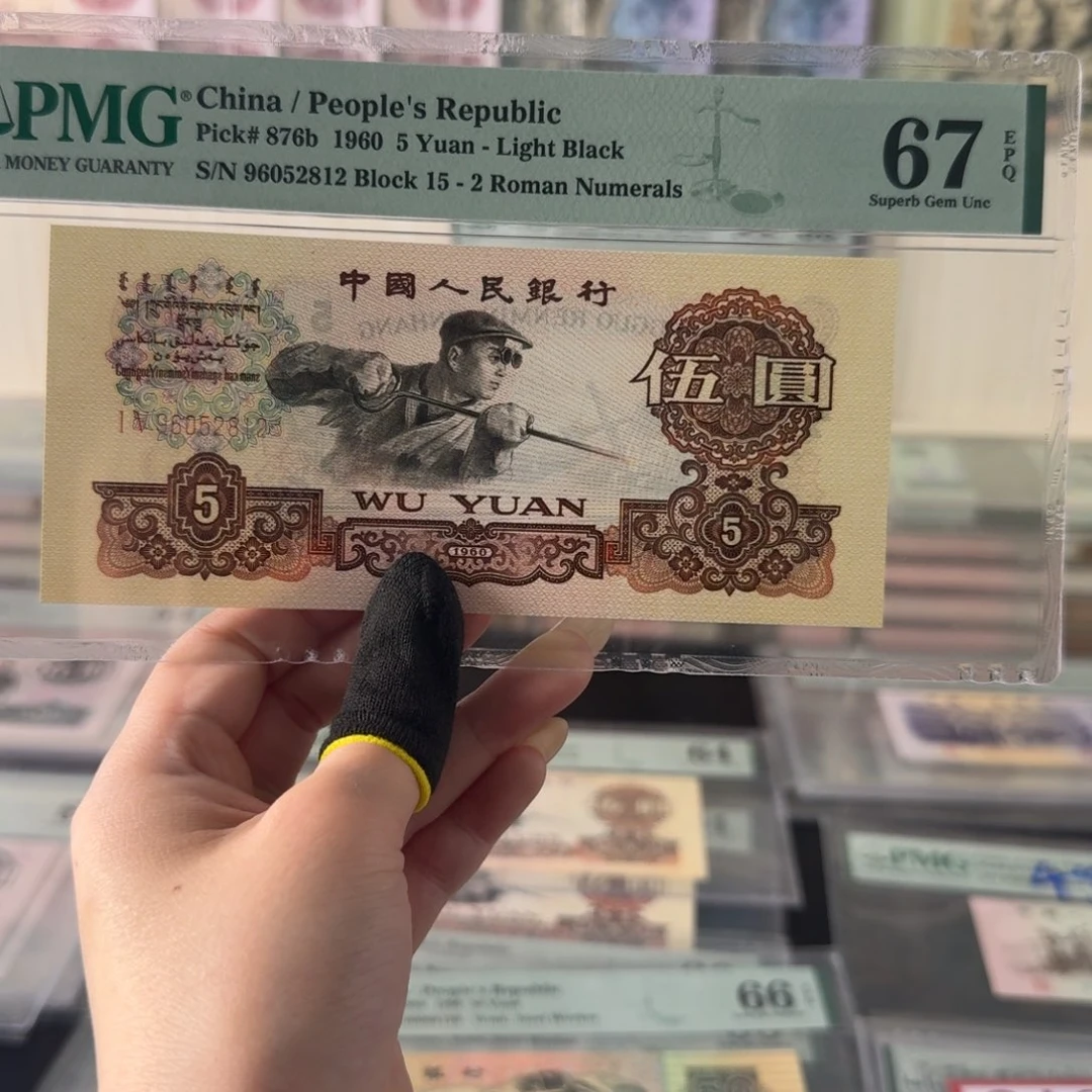 顺丰包邮炼钢5元便宜福利闪购