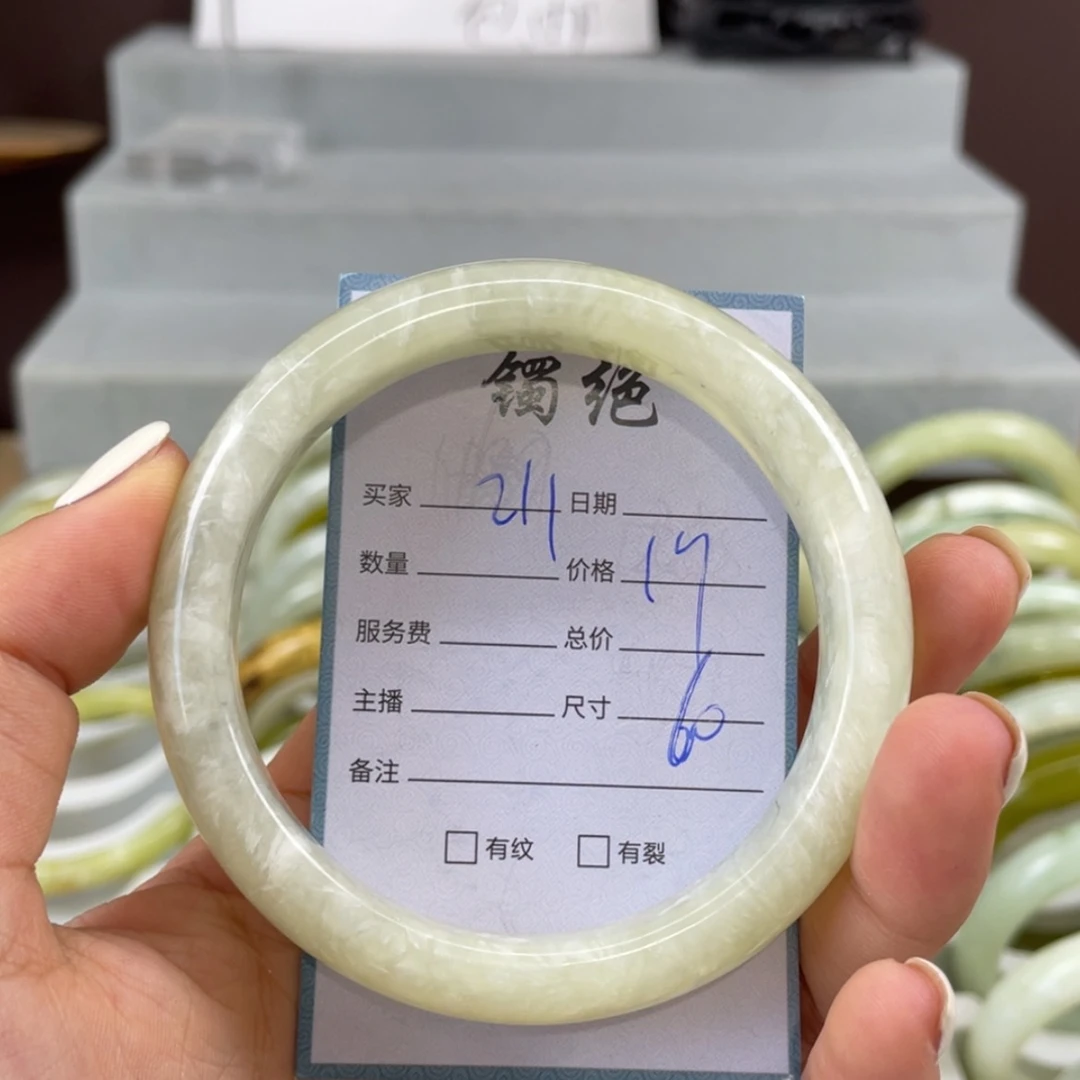 【闪购商品】蛇纹石玉未镶嵌手镯