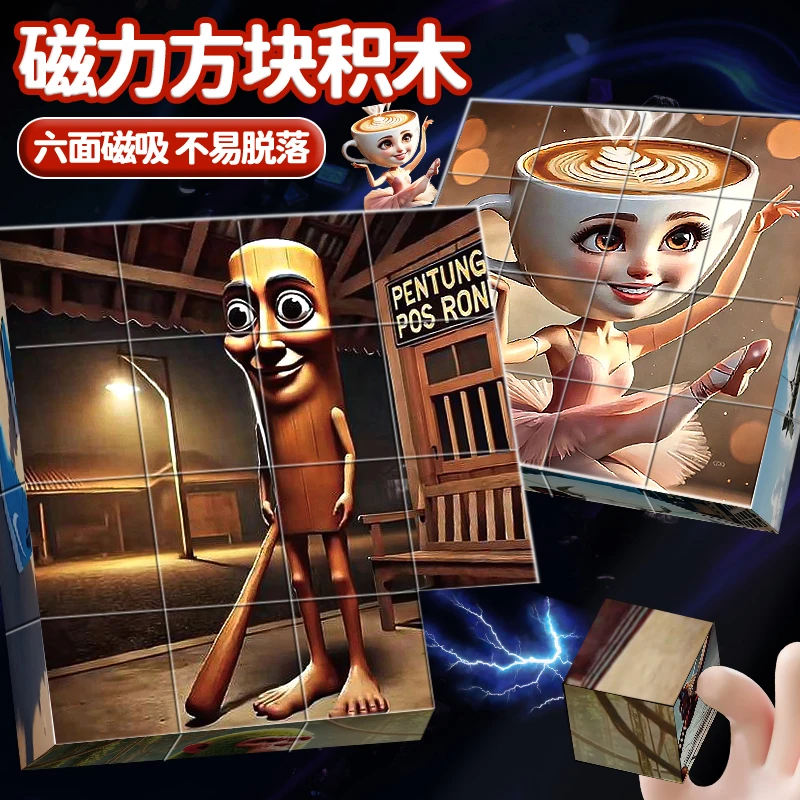 美国AI山海经磁力方块拼图木棍人积木儿童益智玩具生日礼物收藏