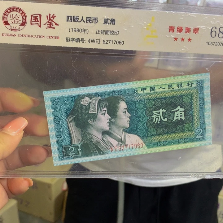 号码不带四三冠一捆福利福利05