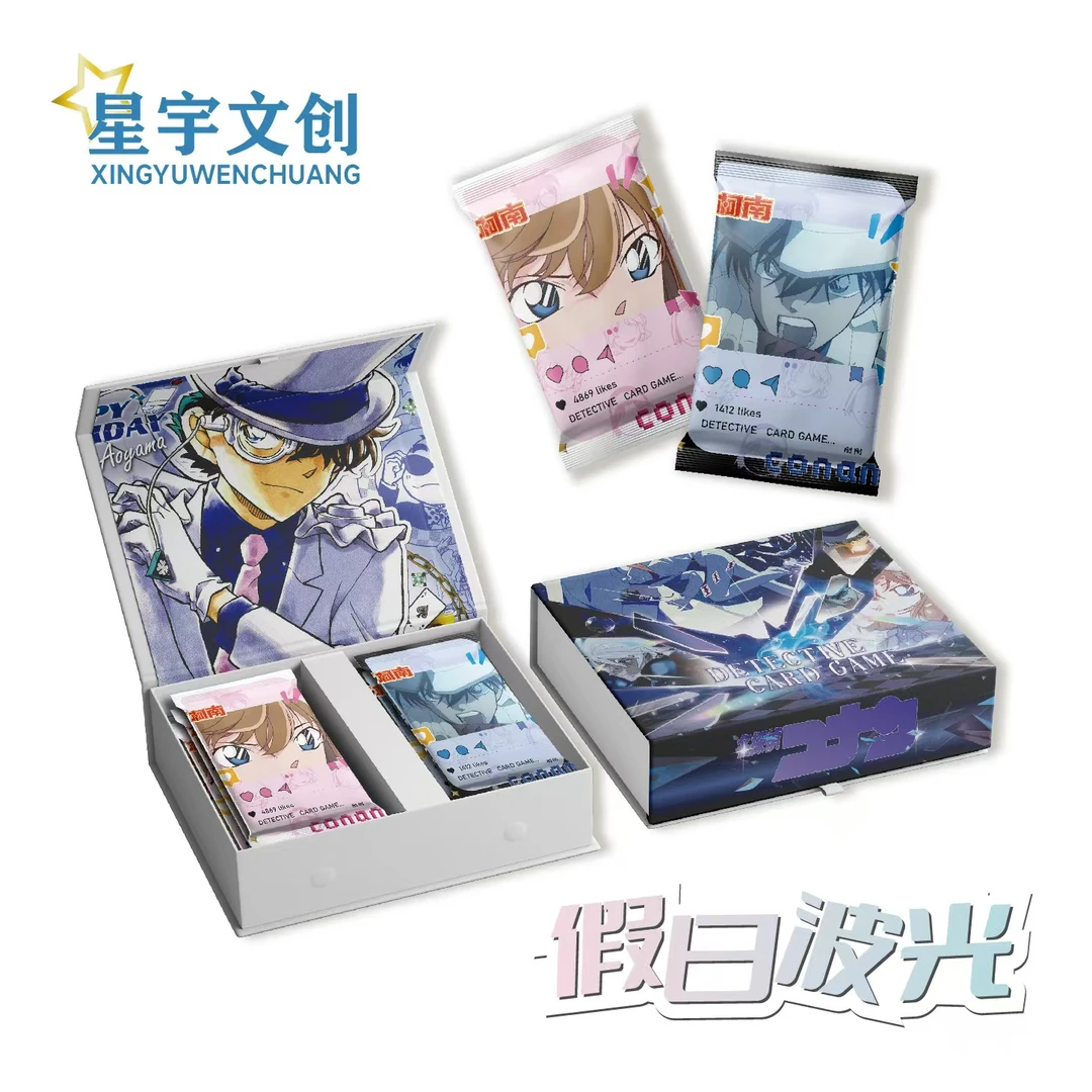 【拆盒】星宇文创名侦探柯南假日波光/破晓文创收藏卡牌（默认代拆)