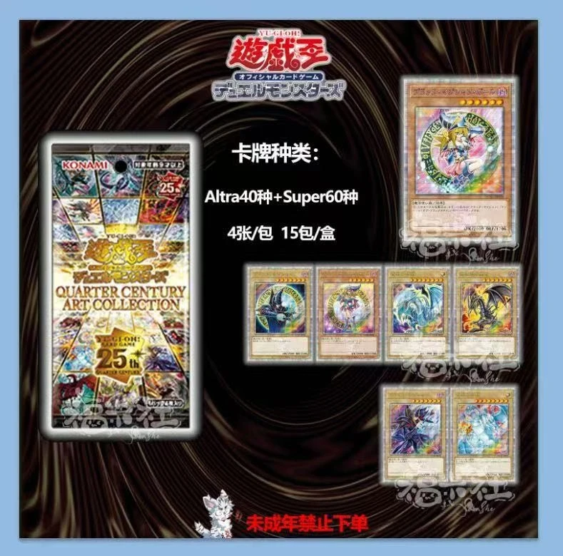 【游戏王qcac】日版【福卡社】游戏王卡牌盲盒【直播拆盒】单