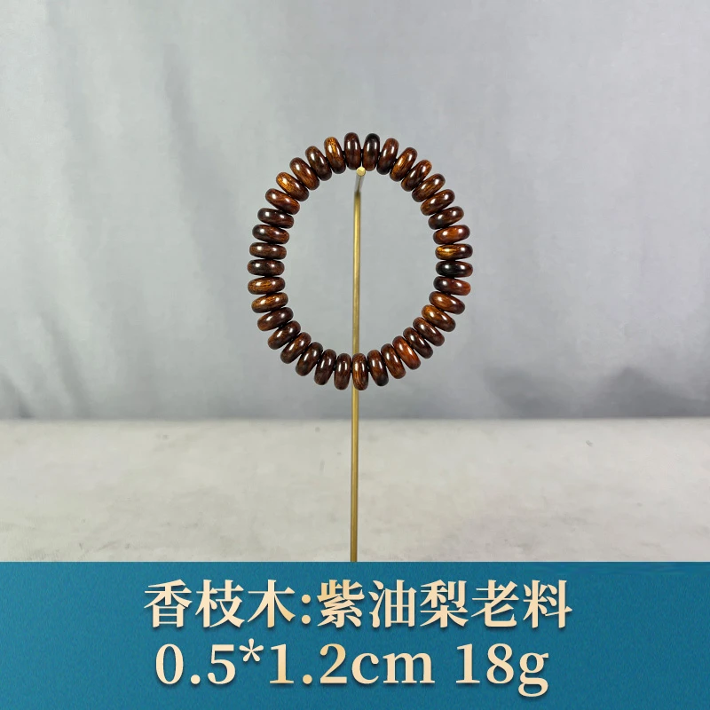 88767 紫油梨老料 香枝木
