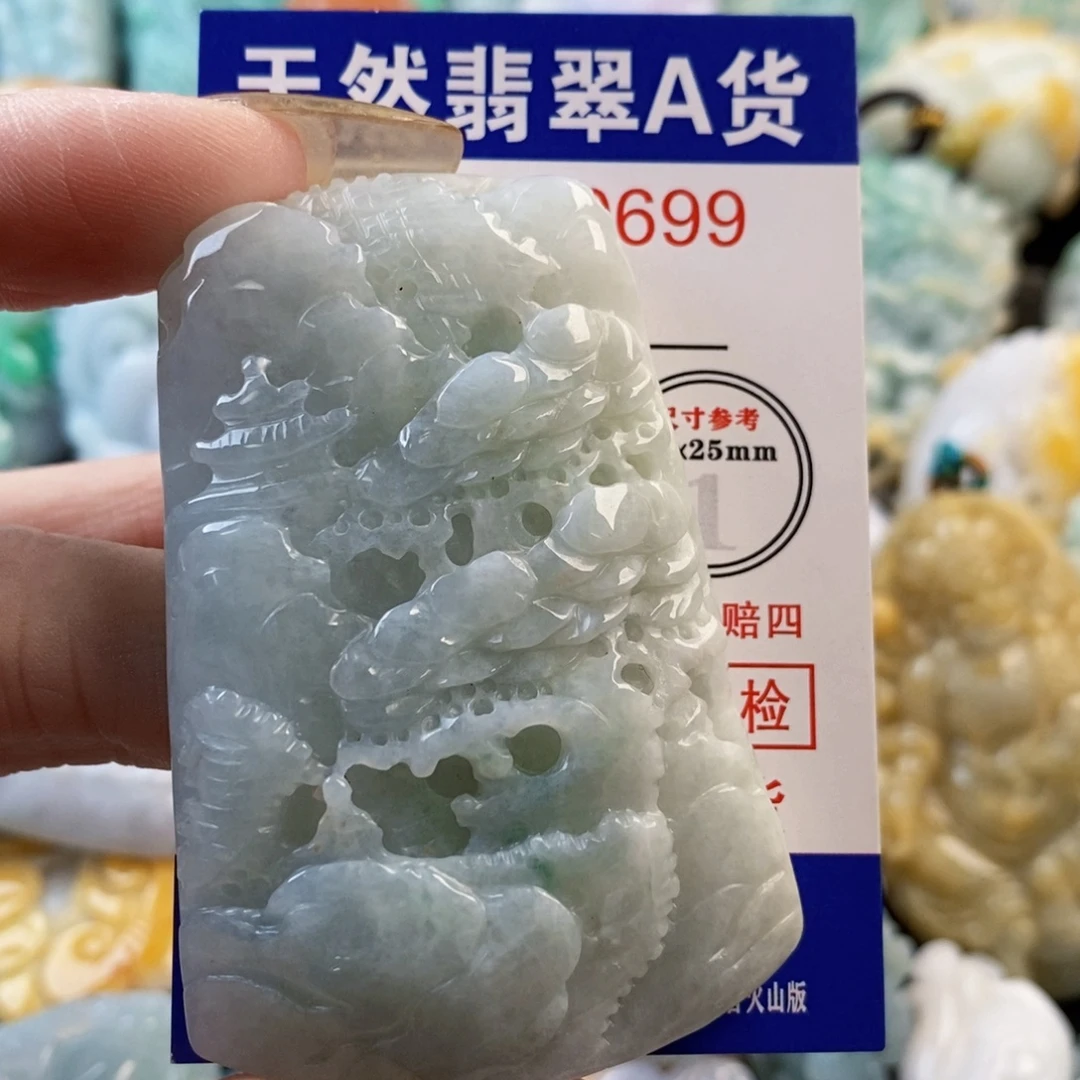 翡翠未镶嵌吊坠(不含链)