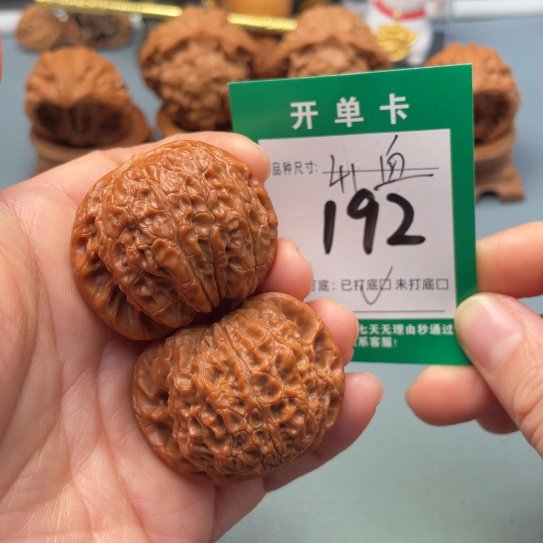 把件文玩核桃文玩