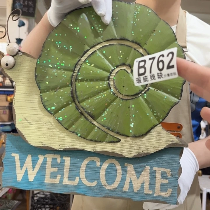 核桃木/黑胡桃（胡桃木）