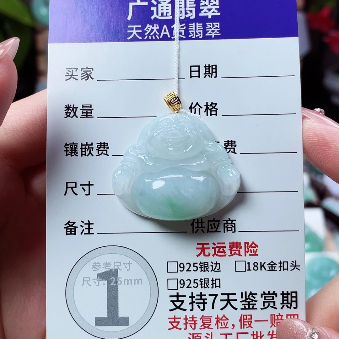 翡翠18K金镶嵌颈饰佛公16