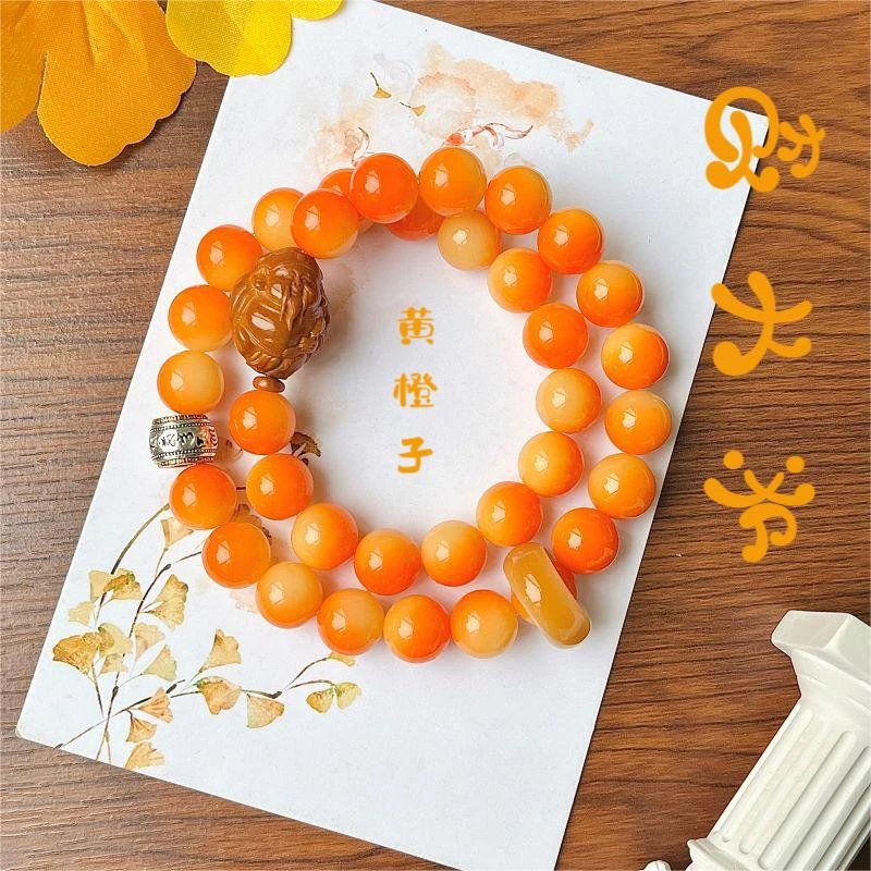 菩提手串手持“黄橙子”双圈男女手持盘玩小物件文玩手串